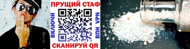 Купить наркотики цена Томск Гашиш Галлюциногенные грибы Меф мяу мяу Кокаин