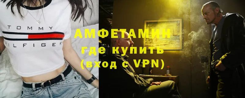 Амфетамин Premium  shop клад  Томск  мега как войти 