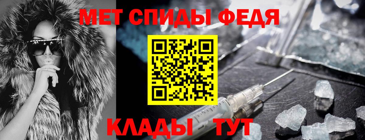 АМФЕТАМИН VHQ Томск