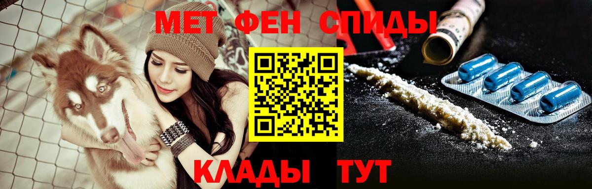 Томск  АМФ 98%  Вход с VPN 