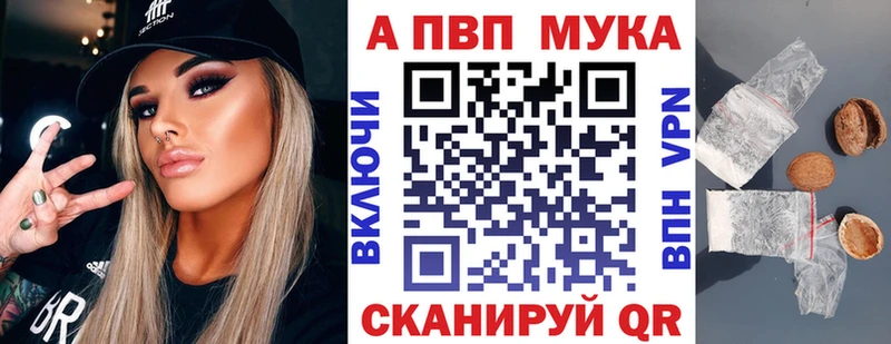 А ПВП СК  Томск 