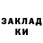 Метадон белоснежный Eternal crew