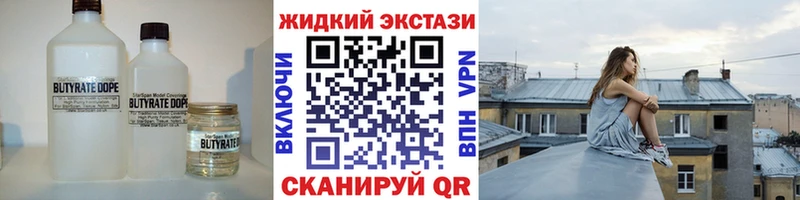 где можно купить   блэк спрут вход  Бутират BDO 33%  Томск 