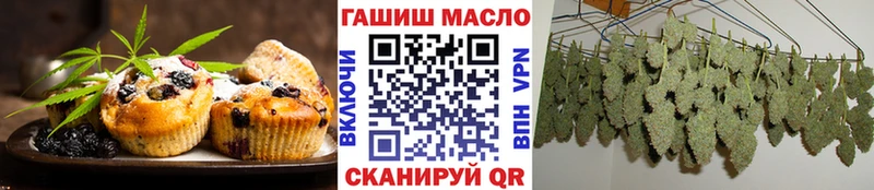 Cannafood марихуана  Томск 