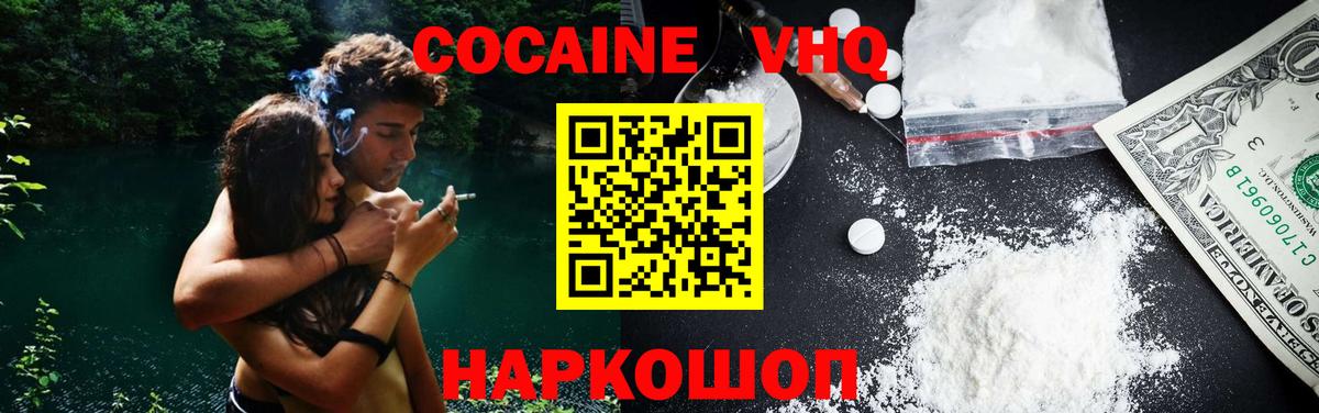 МЕТ  СОЛЬ CK  Как найти закладки?  Экстази  МЕФ  Канабис  Канабис  Кокаин  Томск  Вход с VPN 