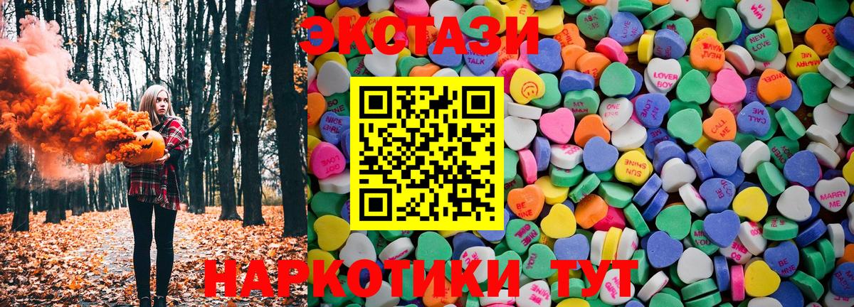 COCAIN  Томск  Вход с VPN  МЕФ кристаллы  Бошки Шишки  MDMA 