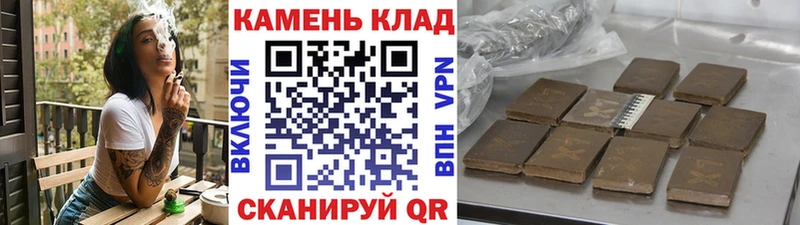 Гашиш Ice-O-Lator  Томск 