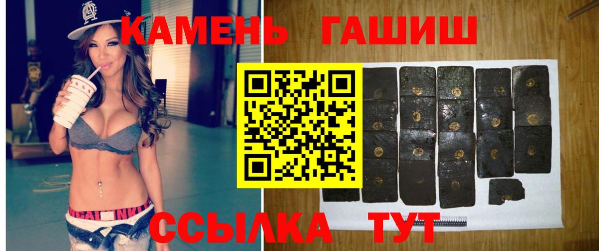 Гашиш VHQ  Гашиш Cannabis  Томск  купить закладку  Вход с VPN 
