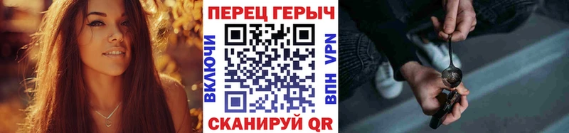сколько стоит  Томск  Героин Heroin 