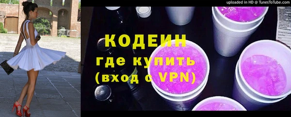 соль ск Тутаев