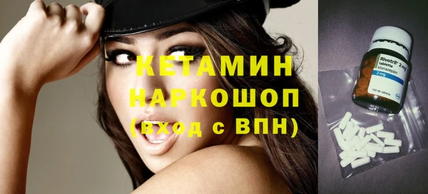 соль ск Тутаев