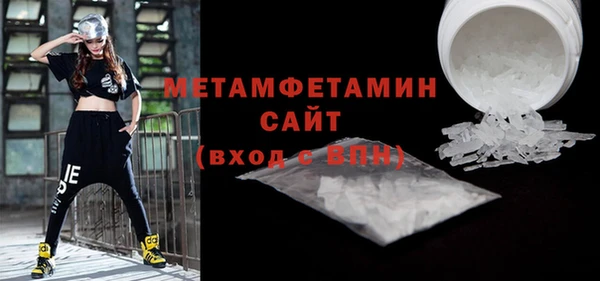 jwh Туринск
