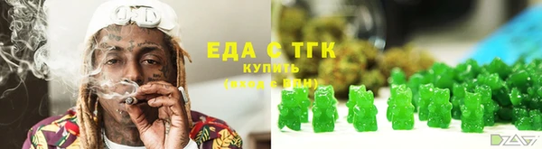 соль ск Тутаев
