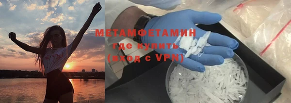 соль ск Тутаев
