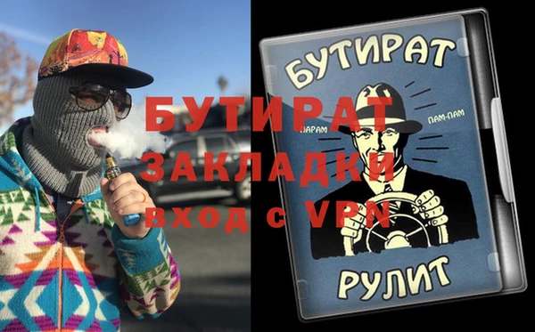 круглые Тында