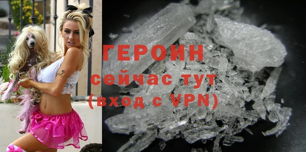 соль ск Тутаев