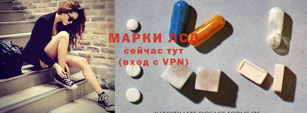 соль ск Тутаев