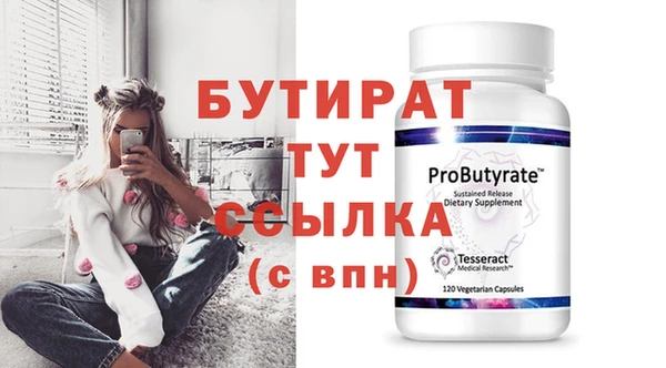 круглые Тында