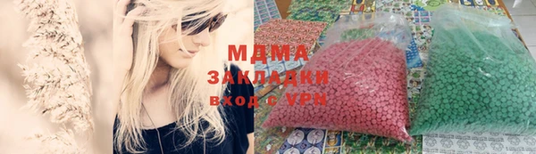 jwh Туринск