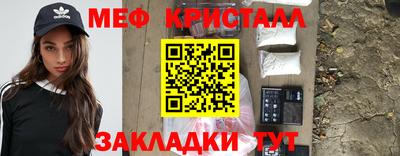 прущие крисы Аргун