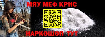 кокс Берёзовский