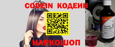 дживик Беслан