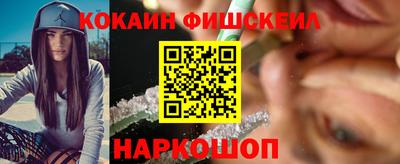 марки lsd Бийск