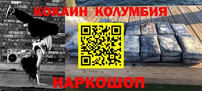 кокс Берёзовский