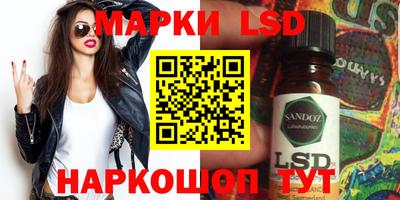дживик Беслан