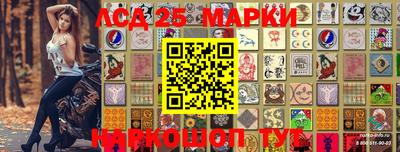 PSILOCYBIN Апшеронск