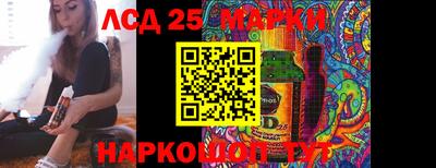 PSILOCYBIN Апшеронск