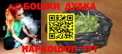 марки lsd Бийск