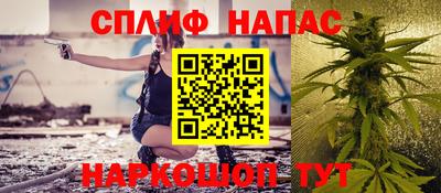 дживик Беслан