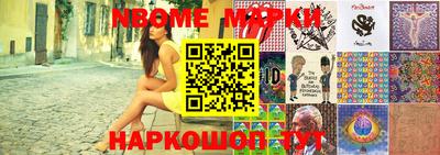 PSILOCYBIN Апшеронск