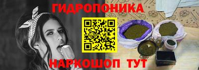 марки lsd Бийск