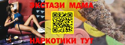 кокс Берёзовский