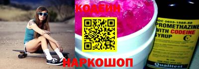 дживик Беслан