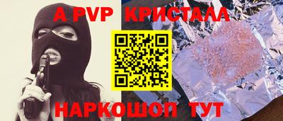 прущие крисы Аргун