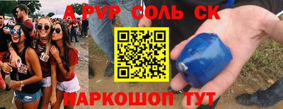 кокс Берёзовский