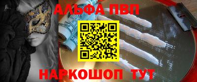 PSILOCYBIN Апшеронск