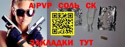 дживик Беслан