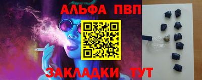 PSILOCYBIN Апшеронск