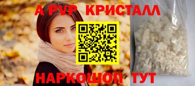 дживик Беслан