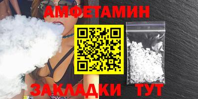 дживик Беслан
