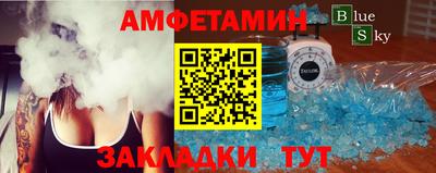 кокс Берёзовский