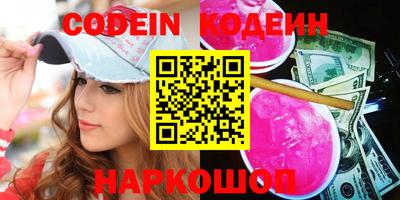 дживик Беслан
