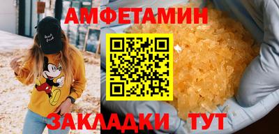 PSILOCYBIN Апшеронск