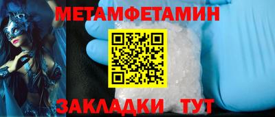 марки lsd Бийск