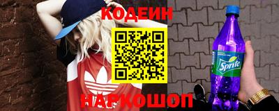 PSILOCYBIN Апшеронск