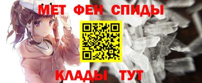 марки lsd Бийск